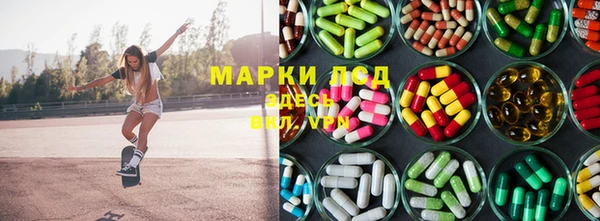 мефедрон мука Богданович