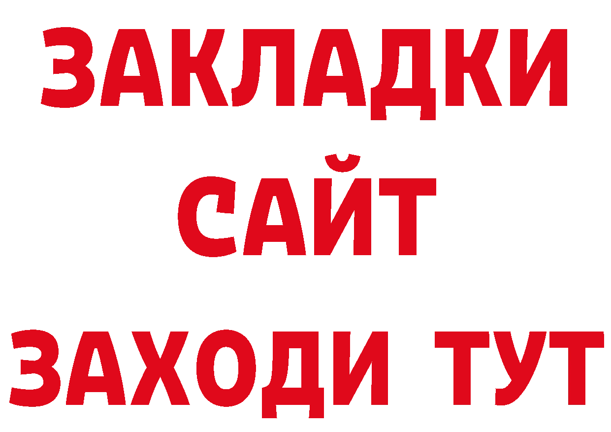 Продажа наркотиков даркнет формула Артёмовский