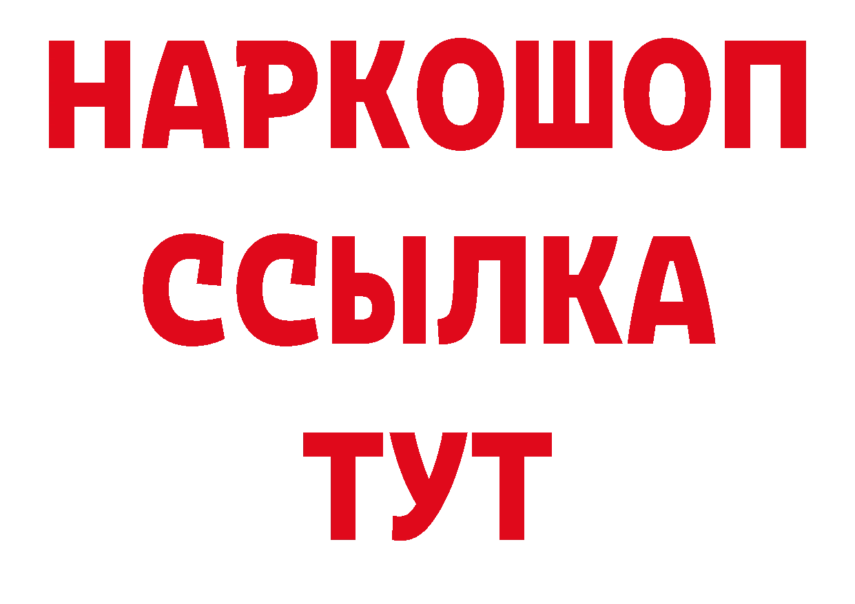 Первитин Декстрометамфетамин 99.9% как войти сайты даркнета MEGA Артёмовский