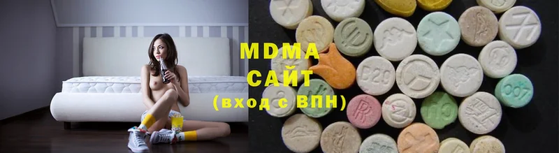 MDMA Molly  Артёмовский 