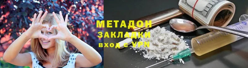 Метадон VHQ  Артёмовский 